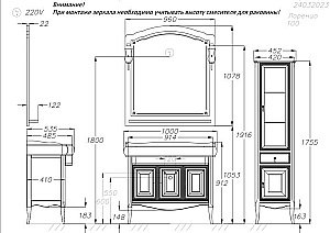 Зеркало Опадирис Лоренцо 100 00-00007042 светлый орех в ванную от интернет-магазине сантехники Sanbest