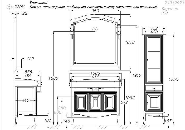 Зеркало Опадирис Лоренцо 100 00-00007042 светлый орех в ванную от интернет-магазине сантехники Sanbest