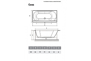 Ванна акриловая Relisan Eco Plus Сима 180х80 Гл000027492 белая купить в интернет-магазине Sanbest