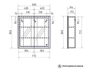 Зеркальный шкаф VIGO Geometry zsh.GEO.80.El купить в интернет-магазине сантехники Sanbest