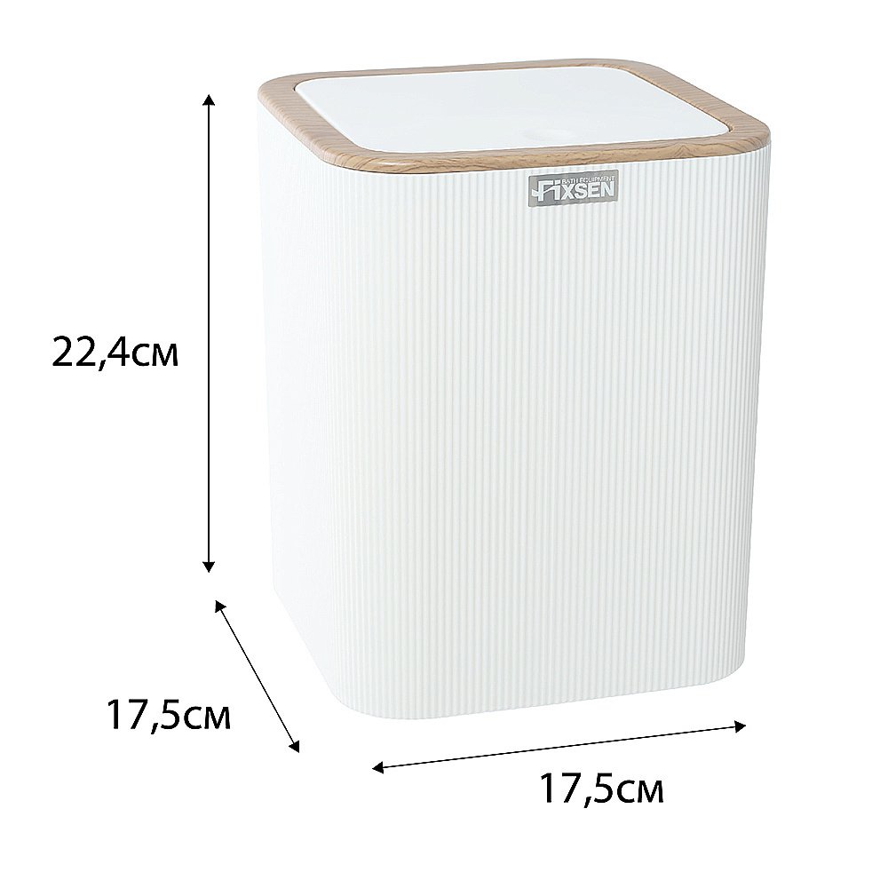 Ведро для мусора Fixsen White Wood FX-402-6 5 л белое купить в интернет-магазине сантехники Sanbest