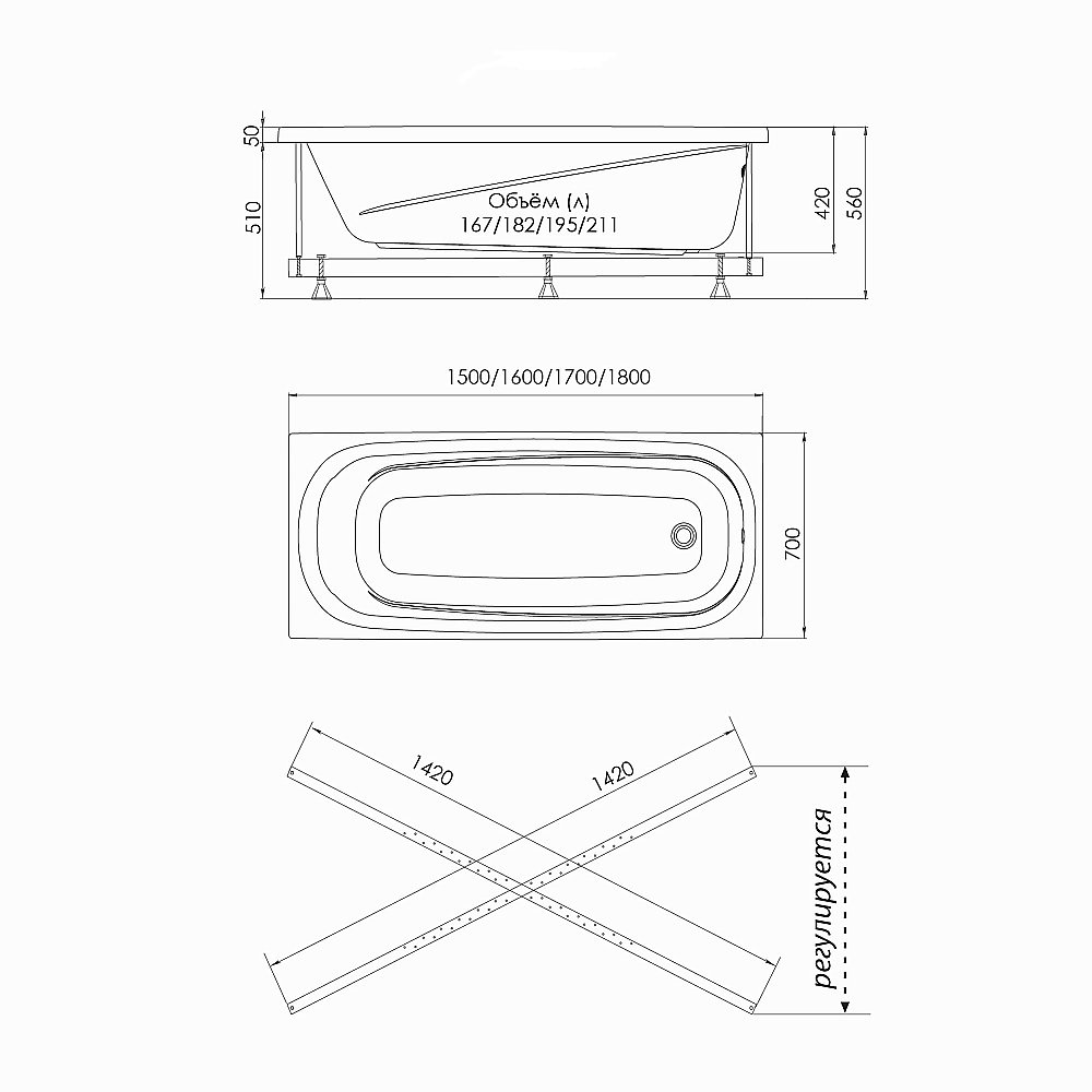 Ванна акриловая Niagara Atrio NG-A15070 150х70 белая купить в интернет-магазине Sanbest