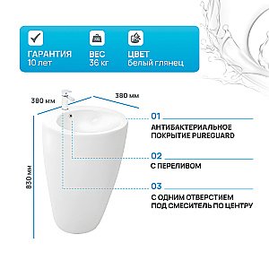 Раковина WeltWasser WW Leerbach 3838 MT-BL 10000013333 черная матовая купить в интернет-магазине Sanbest