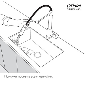 Смеситель для кухни PAINI Cox 78CR557YOSPEKM хром купить в интернет-магазине сантехники Sanbest