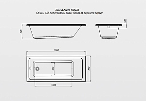 Ванна акриловая Aquanet Agata 347932 160х70 белая купить в интернет-магазине Sanbest