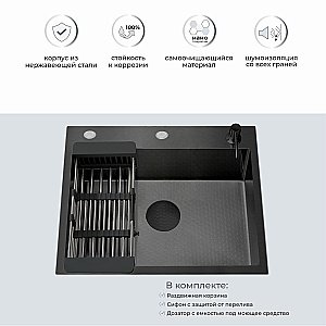 Кухонная мойка CeruttiSpa GLORIA50B nano black CT11256 графит купить в интернет-магазине сантехники Sanbest