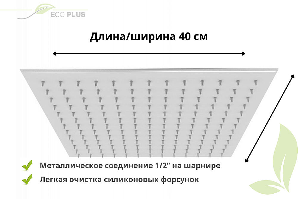 Верхний душ Relisan Flat Гл000022178 хром купить в интернет-магазине сантехники Sanbest