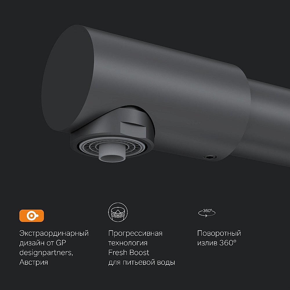 Смеситель для кухни AM.PM Like F8005722 купить в интернет-магазине сантехники Sanbest