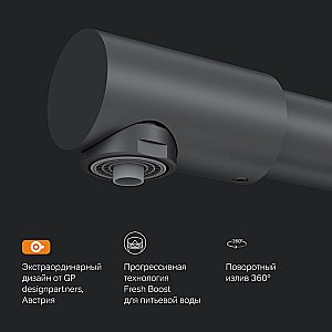 Смеситель для кухни AM.PM Like F8005722 купить в интернет-магазине сантехники Sanbest