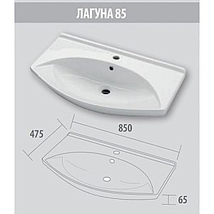Тумба с раковиной подвесная Misty Джулия 85 оранжевая для ванной в интернет-магазине Sanbest