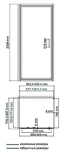Душевой уголок WasserKRAFT Salm 27I20 90x80 купить в интернет-магазине Sanbest