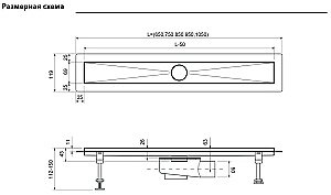 Душевой лоток TIMO Drain System 700 Lines DS230107/01 сатин купить в интернет-магазине Sanbest