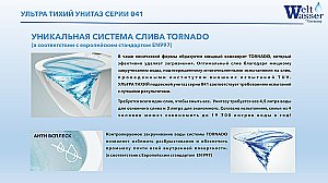 Унитаз с инсталляцией WeltWasser BAMBERG 525+SALZBACH 041 MT-GR+BAMBERG BL серый матовый/кнопка черная, безободковый, с крышкой микролифт, слив торнадо купить в интернет-магазине Sanbest