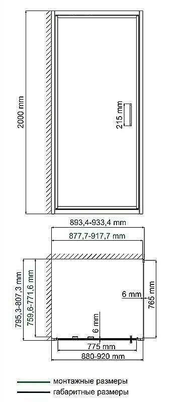Душевой уголок WasserKRAFT Salm 27I20 90x80 купить в интернет-магазине Sanbest