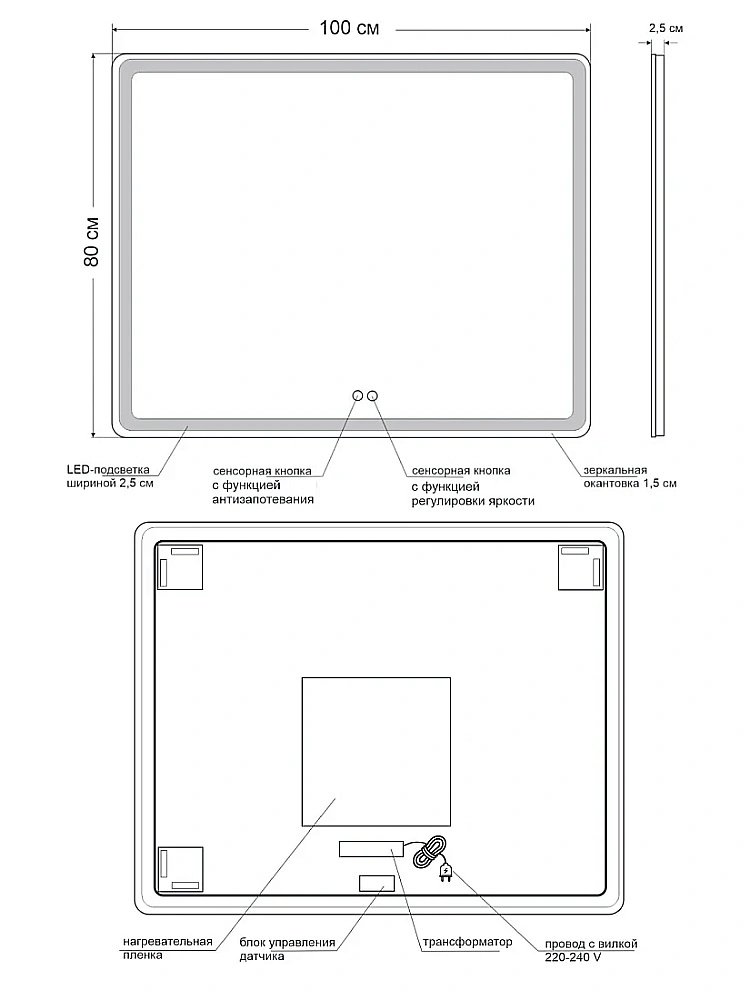 Зеркало Orange Nature ONP-100ZE в ванную от интернет-магазине сантехники Sanbest