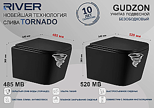 Унитаз подвесной River GUDZON 520 MB 10000014211 черный матовый, безободковый, с крышкой микролифт, слив торнадо купить в интернет-магазине Sanbest