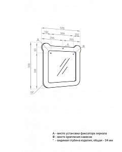 Зеркало Акватон Каспер Мишка 1A283402CR1E0 розовое матовое в ванную от интернет-магазине сантехники Sanbest