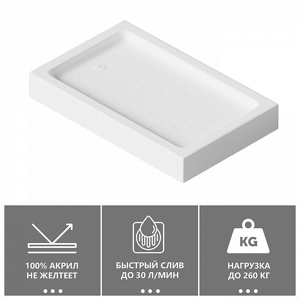 Душевой поддон Abber AD3C128 120х80 белый купить в интернет-магазине Sanbest