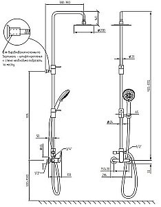 Душевая система Migliore Laguna 31789 хром купить в интернет-магазине сантехники Sanbest