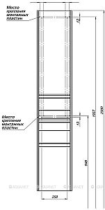 Шкаф-пенал Aquanet Палермо 237410 35 белый глянец для ванной в интернет-магазине сантехники Sanbest