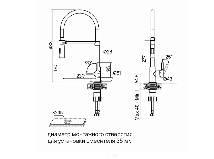 Смеситель для кухни Paulmark Halt Ha214021-GM вороненая сталь купить в интернет-магазине сантехники Sanbest