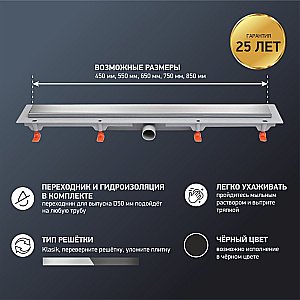 Душевой лоток PAINI Klasik CH750KN 75 с рамкой, хром купить в интернет-магазине Sanbest
