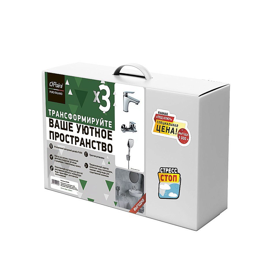 Набор смесителей PAINI Laguna LACRSET3 хром купить в интернет-магазине сантехники Sanbest