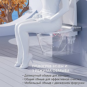 Унитаз подвесной с биде и инсталляцией Abber Bequem AC1120S-AC0101P2 белый, с крышкой микролифт купить в интернет-магазине Sanbest