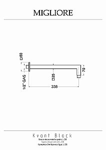 Держатели верхнего душа Migliore Kvant Black 30467 купить в интернет-магазине сантехники Sanbest