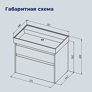 Тумба с раковиной Aquanet Nova Lite 2.0 75 346323+242338 бежевая матовая для ванной в интернет-магазине Sanbest