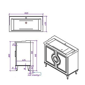 Тумба с раковиной Caprigo Valletta 100 бланж для ванной в интернет-магазине Sanbest