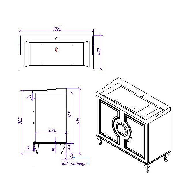 Тумба с раковиной Caprigo Valletta 100 бланж для ванной в интернет-магазине Sanbest