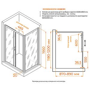 Душевой уголок RGW Passage PA-045 120х90 350804529-11 стекло прозрачное/профиль хром купить в интернет-магазине Sanbest