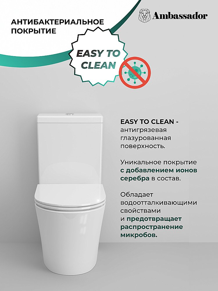 Унитаз Ambassador Ritz 237K19002S с бачком, с крышкой микролифт, белый купить в интернет-магазине Sanbest