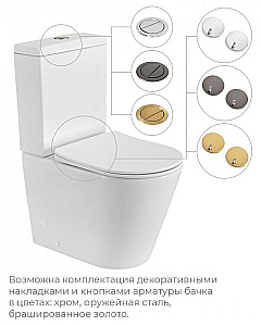 Унитаз напольный CEZARES LINER CZR-6726-CP-TOR/SC безободковый, смыв торнадо, с бачком, с крышкой микролифт, белый купить в интернет-магазине Sanbest