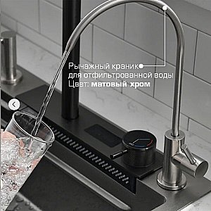 Кухонная мойка Esbano Сascade-2 ESMKCASC2 темная сталь купить в интернет-магазине сантехники Sanbest