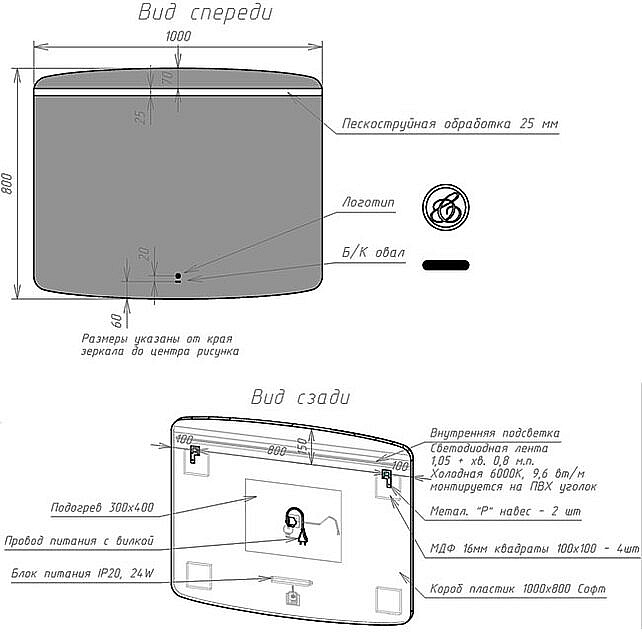Зеркало Caprigo Soft 2062H 100 в ванную от интернет-магазине сантехники Sanbest