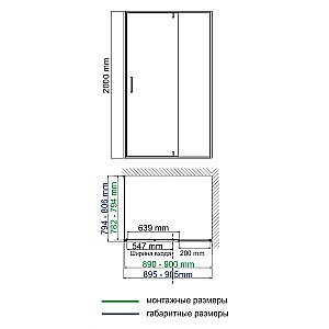 Душевой уголок WasserKRAFT Spree 14P20 90х80 стекло прозрачное/профиль никель купить в интернет-магазине Sanbest
