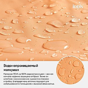 Текстильная шторка для ванной IDDIS Promo P42PV11i11 купить в интернет-магазине сантехники Sanbest