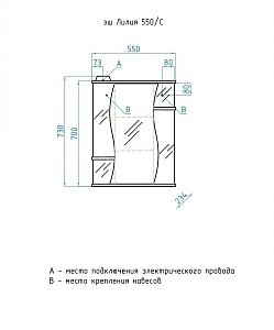 Зеркальный шкаф Style Line Лилия 55/С в ванную от интернет-магазине сантехники Sanbest