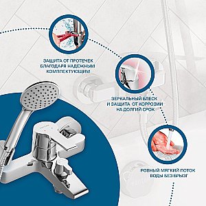 Смеситель для ванны Santek Найра WH5A10001C001 хром купить в интернет-магазине сантехники Sanbest