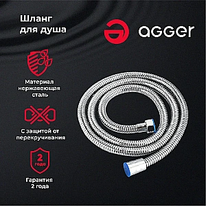 Душевой шланг Agger AH01 хром купить в интернет-магазине сантехники Sanbest