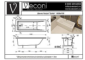 Ванна из искусственного камня Veconi Solita SLT18070B 180х70 черная купить в интернет-магазине Sanbest