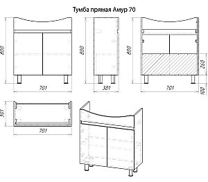 Тумба с раковиной напольная Misty Амур 70 белая для ванной в интернет-магазине Sanbest