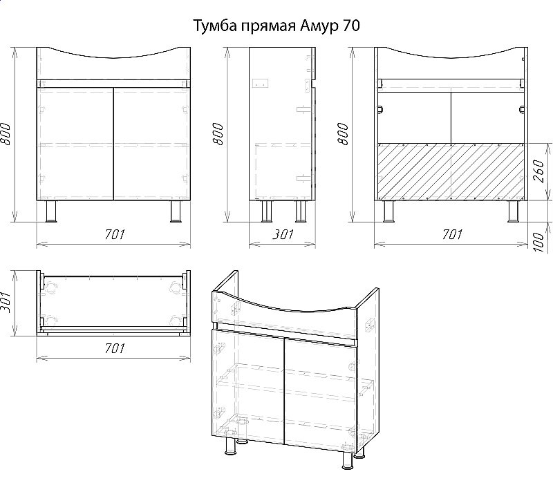 Тумба с раковиной напольная Misty Амур 70 белая для ванной в интернет-магазине Sanbest
