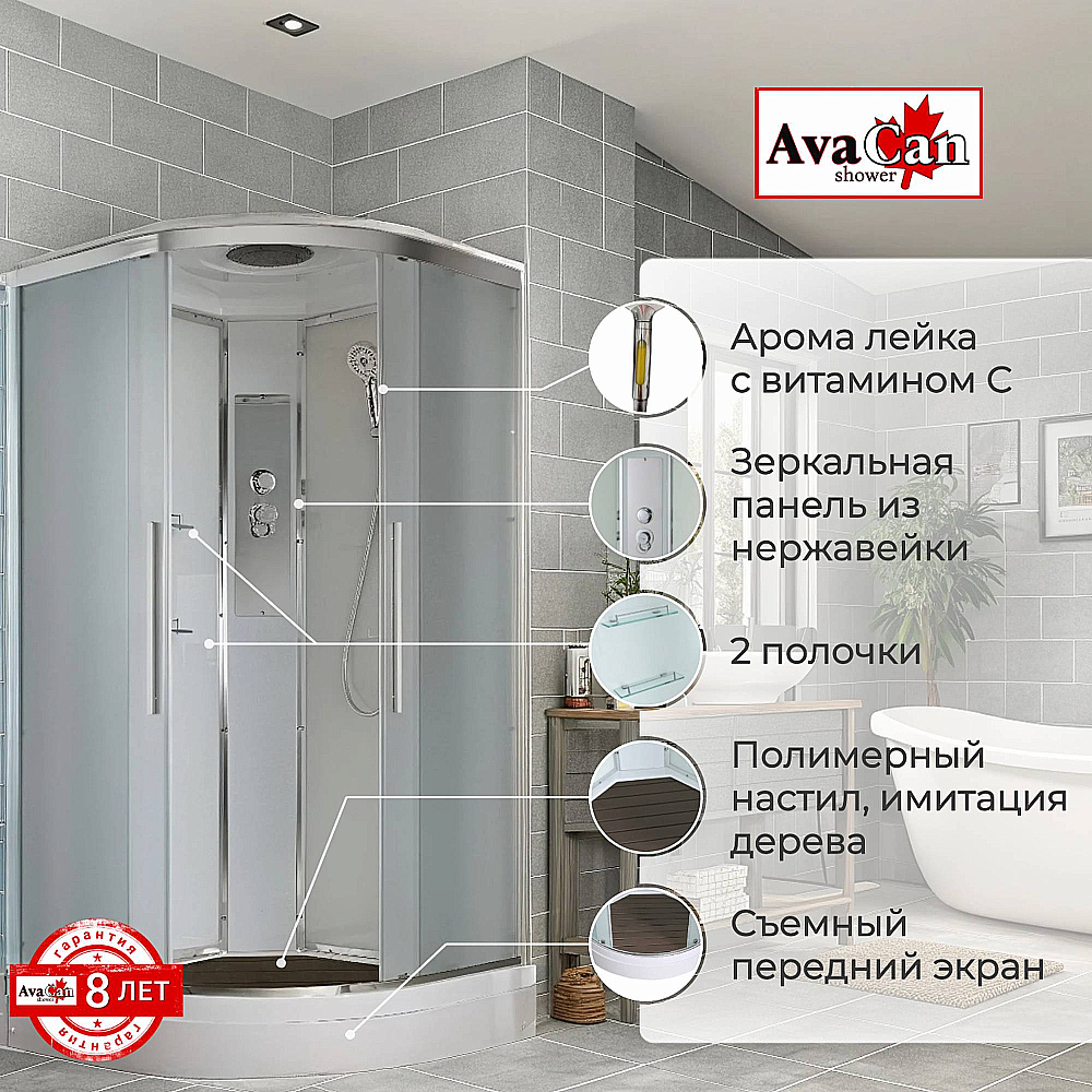 Душевая кабина AvaCan EM Серия EM2010 100х100 стандартная купить в интернет-магазине Sanbest