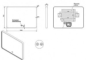 Зеркало Esbano ES-3311KD 100x70 черное матовое в ванную от интернет-магазине сантехники Sanbest