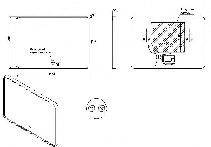 Зеркало Esbano ES-3311KD 100x70 черное матовое в ванную от интернет-магазине сантехники Sanbest