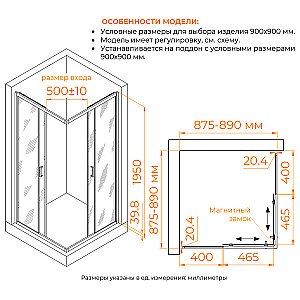 Душевой уголок RGW Classic CL-36-B 90х90 06093699-44 стекло Cora/профиль черный купить в интернет-магазине Sanbest