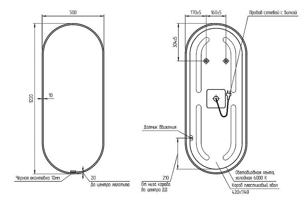 Зеркало Cersanit ECLIPSE 50х122 64151 в ванную от интернет-магазине сантехники Sanbest